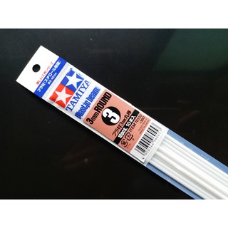 TA70133 Plastic Beams 3mm Round *10 (กลมตัน)