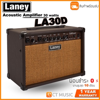 Laney LA30D แอมป์อคูสติก