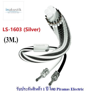 INAKUSTIK : LS-1603 (SILVER) BIWIRE (3.0M) , LS-1603 (SILVER) SINGLEWIRE (3.0M)