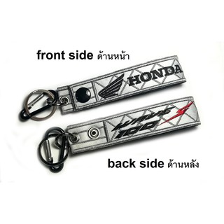 พวงกุญแจ HONDA WAVE 100S WAVE100S   ฮอนด้า สะท้อนแสง สีเทา ทำจากผ้าปักลาย  HONDA MOTORCYCLE BIKER RELECTIVE KEYCHAIN