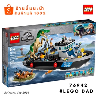 Lego 76942 Baryonyx Dinosaur Boat Escape (Jurassic Theme) #LEGO DAD