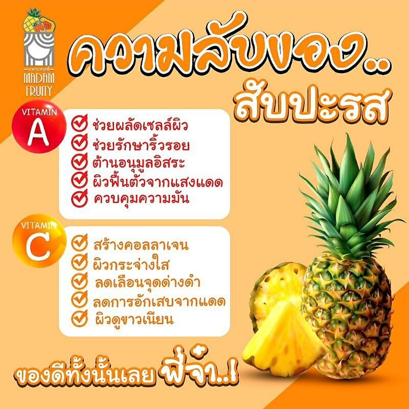 ชุดผิวขาว3ชิ้นกันแดดฟรุตตี้ตัวใหม่ +โลชั่นฟรุตตี้โฉมใหม่+สบู่ตัวใส กันแดดไม่ติดขนไม่ติดเบาะกันน้ำกันเหงื่อ ราคา ถูกที่สุด ดีลบีเคเค แกลเลอรีภาพที่ 5