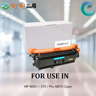 ตลับหมึกเทียบเท่า รุ่น 507A/CE401A C สำหรับ HP LaserJet Pro M551/575/Pro M570