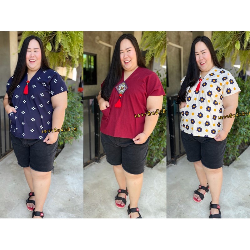เสื้อพื้นเมือง ไซส์ใหญ่ Xxl ผ้าหนานุ่มใส่สบาย