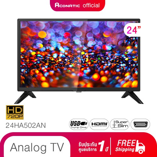 Aconatic อนาล็อคทีวี HD ทีวี Aconatic ขนาด 24 นิ้ว รุ่น24HA502AN รับประกันศูนย์ 1 ปี #7