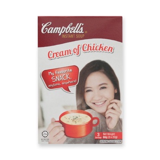 แคมเบลล์ ครีมไก่กึ่งสำเร็จ 66 กรัม x 2 กล่อง Campbells Instant Soup Cream Of Chicken 66 g x 2 pcs