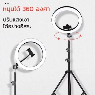 พร้อมส่ง!!!ชุดไฟไลฟ์สด LED Ring Light 26 30 33 cm พร้อมขาตั้ง2.1m+ที่จับมือถือ ปรับได้3สี 10ระดับ สำหรับเพิ่มความสว่าง ถ