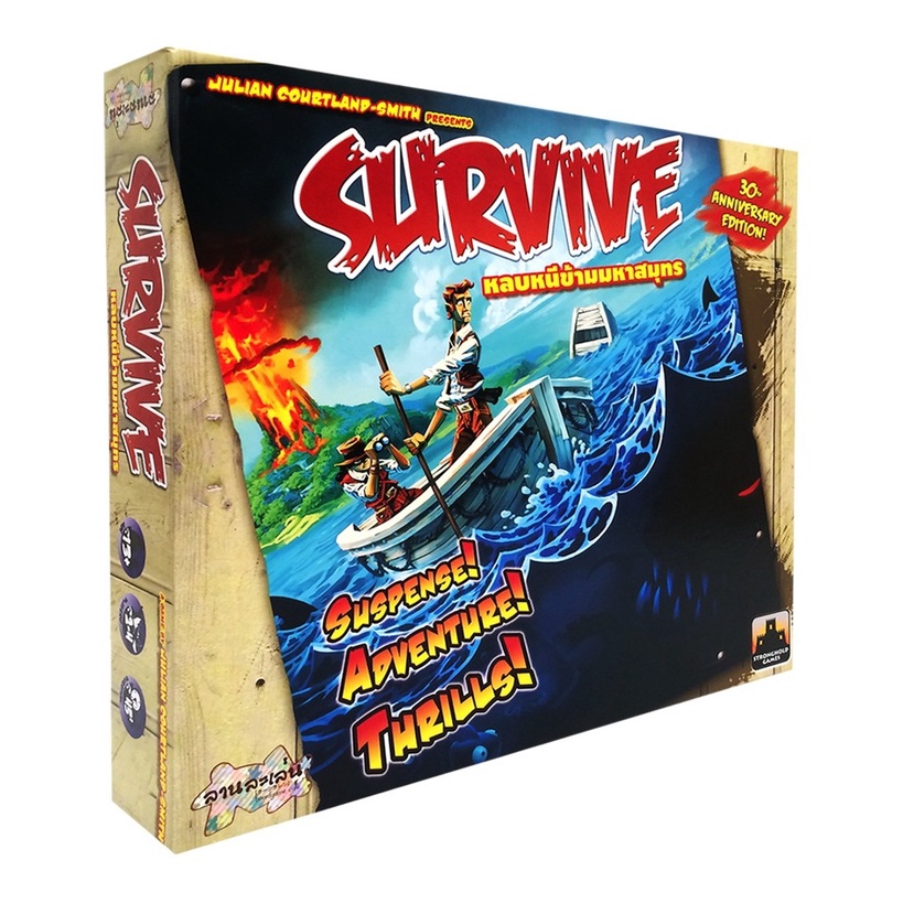 Survive: Escape from Atlantis! | หลบหนีข้ามหาสมุทร [Thai Version] [BoardGame]