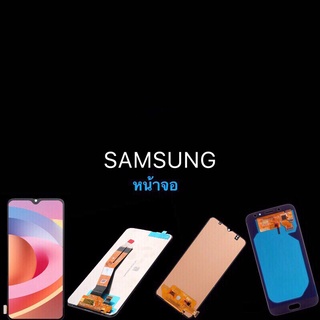 ชุดหน้าจอ SAMSUNG A8 2018/A8+/A750/A20/A30S/A50/A30/A920/A70/A80/A71/A51/J8（incell）