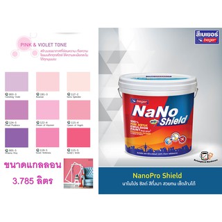 สีทาบ้าน สีน้ำอะคริลิค นาโนโปร ชิลด์ สีกึ่งเงา สวยทน เช็ดล้างได้ Nano Pro Shield ขนาดแกลลอน 3.785 ลิตร โทนสีชมพูและม่วง