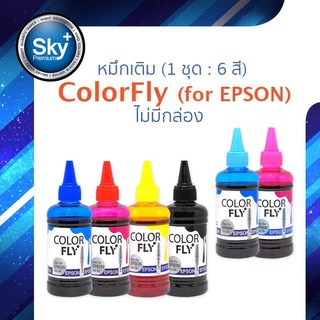 ColorFly ink_for Epson inkjet_CMYK_Light Cyan_Light Magenta 6 Colors สำหรับเอปสัน ink หมึกอิงค์เจ็ท_6 สี