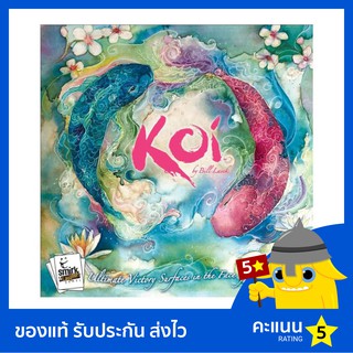 Koi - บอร์ดเกม ของแท้