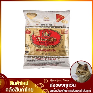 ชาผงปรุงสำเร็จ ฉลากทอง 400 กรัม ตรามือ ชาตรามือ Thai Tea Powder Mix ชาไทย ชาชัก ชานม ชานมเย็น ชาดำเย็น ชาไข่มุก ชามะนาว