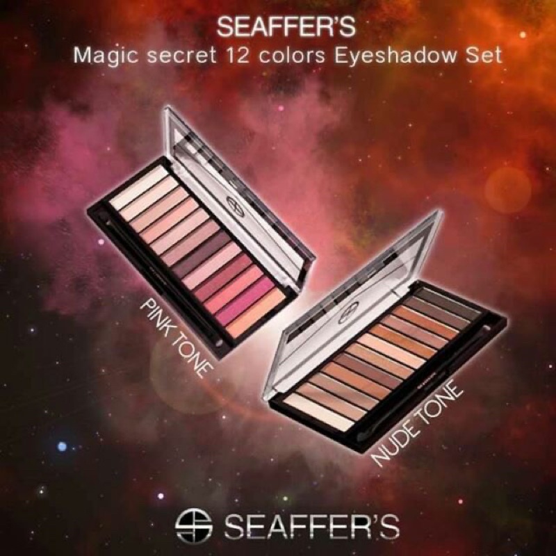 อายแชโดว์ เซ็ท 12สี พาเลท ซีเฟอร์ เมจิก ซีเครท SEAFFER’S  12 Colorsขนาด12กรัม (มี2โทนสีให้เลือก)