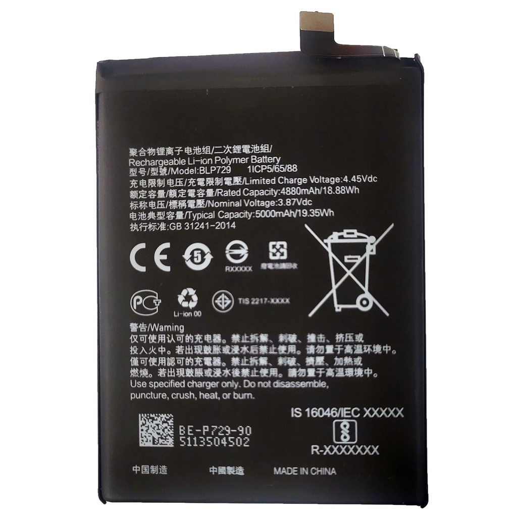 แบตเตอรี่ Oppo Realme C11 (2021)/C21/C21Y (BLP729) รับประกัน 3 เดือน แบต Oppo Realme C11 (2021)/C21/
