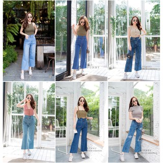 กางเกงยีนส์เอวสูง👖ผู้หญิง(Womans Jeans) ขาบาน ขาลอย👖 ทรงกระบอก ปิดสะดือ สไตล์วิเทจ2 กระดุม ผ้ายีนส์แท้100%ไม่ยืด🔥