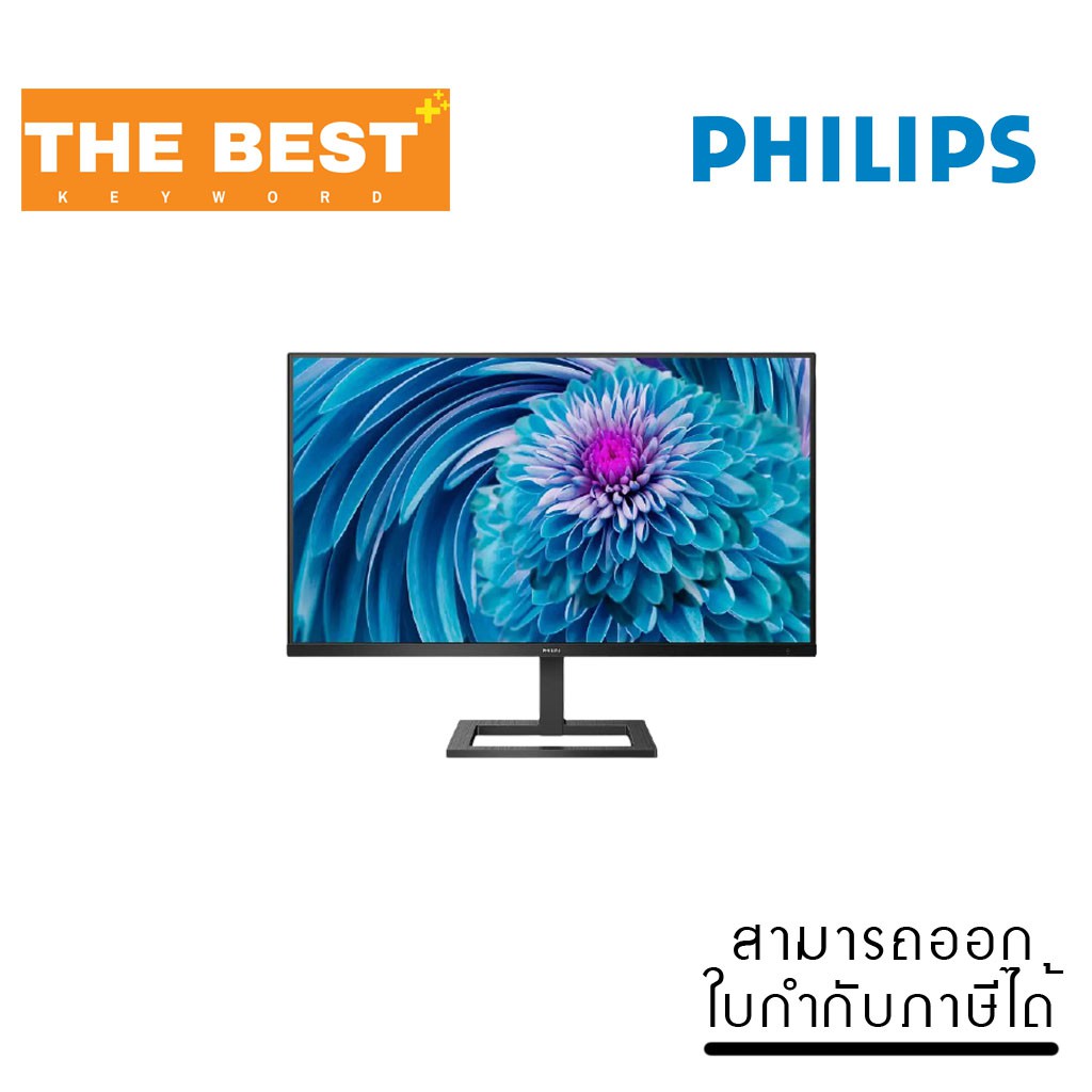 MONITOR (จอมอนิเตอร์) PHILIPS 288E2A/67 28” ราคาถูก #2