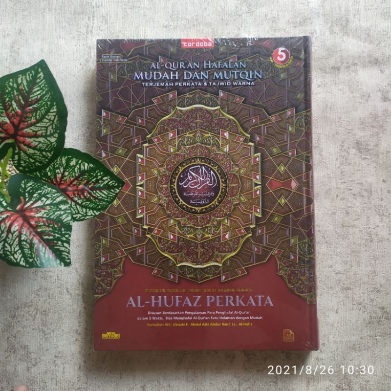 Al-Quran Easy and Mutqin Memorization แปลคํา Al-Hufaz Size A4