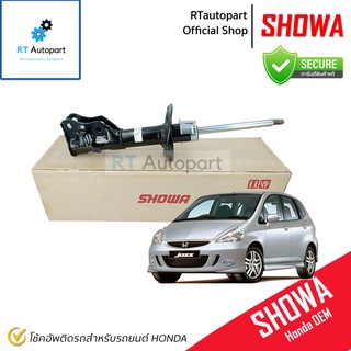 Showa โช้คอัพหน้า Honda Jazz GD ปี03-08 City ZX ปี05-08 / 51605-SEL-T22 / 51606-SEL-T22 / โช้คอัพ โช๊ค Showa โชว่า