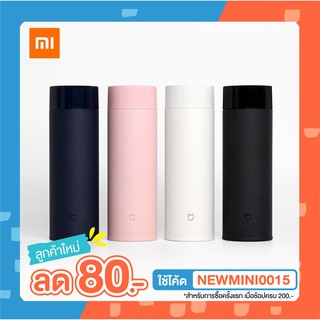 [🚚 พร้อมส่ง] Xiaomi กระติกน้ำ Mijia Mini Thermos กระติกน้ำร้อน ขนาด 350 มล. ขวดน้ำสแตนเลส ขวดน้ำเก็บความร้อน ขวดน้ำดื่ม