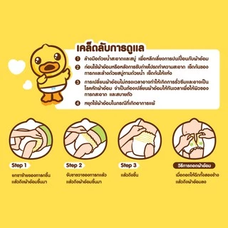 DODOLOVE X B.Duck Baby Premium Gold Pants กางเกงผ้าอ้อม (แพ็คเดี่ยว) M-XXL นุ่มบางแต่ไม่ธรรมดา