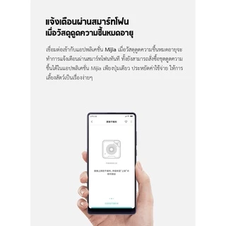 Xiaomi Smart Pet Feeder Drying Box - กล่องดูดความชื้นเครื่องให้อาหารสัตว์เสี่ยวหมี่ (3 ชิ้น)