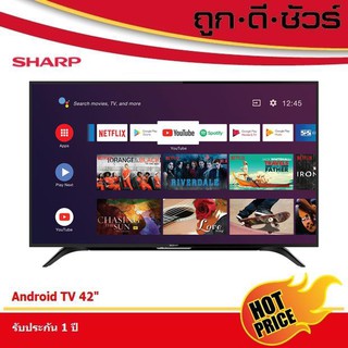 ราคา📍โปรถูกสุด💥SHARP LED Android TV Full HD 42 นิ้ว รุ่น 2T-C42BG1X