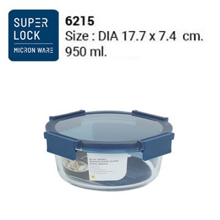 Superlock Glass รุ่น 6215 กล่องแก้วถนอมอาหาร ทรงกลม ล็อก 2 ชั้น สีฟ้า รุ่น Blue Series ความจุ 950 มล.