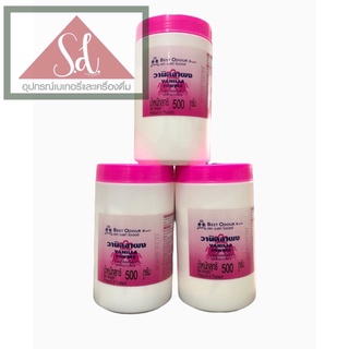 Best Ordour Vanilla powder วานิลลาผง 500กรัม
