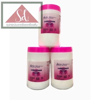Best Ordour Vanilla powder วานิลลาผง 500กรัม
