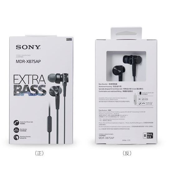 sony 75ap
