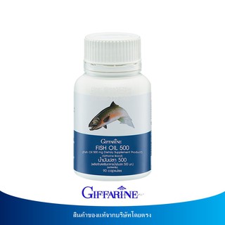 🔥มีโปร กิฟฟารีน น้ำมันปลา Fish oil ดีเอชเอ Dha เด็ก โอเมก้า3 omega3 อีพีเอ epa Giffarine Fish oil 500 mg. 90 capsules