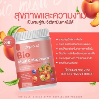 [ของแท้][ส่งฟรี] Deproud Bio Multi C Mix Peach วิตามินซีสดรสพีช มีคอลลาเจน วิตซีถัง ตัวดัง ลดสิว ผิวใส ผิวสวย ผิวฉ่ำน้ำ