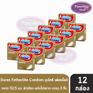 Durex Fetherlite ดูเร็กซ์ เฟเธอร์ไลท์ ขนาด 52.5 มม บรรจุ 3 ชิ้น [12 กล่อง] ถุงยางอนามัย ผิวเรียบ condom ถุงยาง