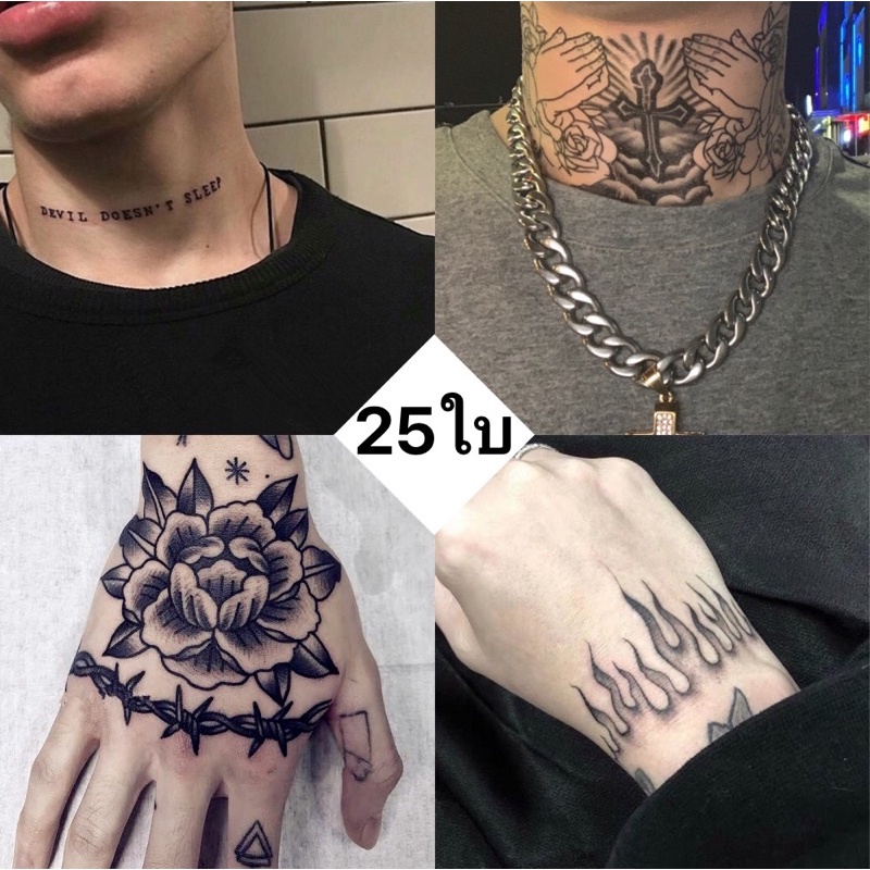 🖤พร้อมส่ง🖤ไม่ติดทน แทททูรอยสักสีดำ25ใบ สายเท่ห้ามพลาด🔥