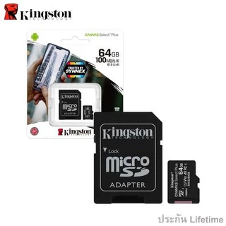 Kingston microSD Card 64GB Canvas Select Plus Class 10 UHS-I 100MB/s (SDCS2/64GB) ประกัน Lifetime