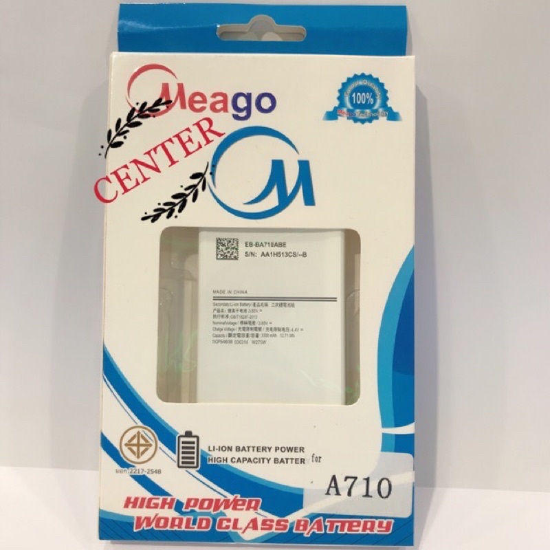 แบตSamsung J2prime J2(2015) A7(2015) A7(2016) A9pro A910 แบตเตอรี่ซัมซุงทุกรุ่น แถมชุดอุปกรณ์เปลี่ยน