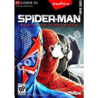 spider man  shattered dimensions แผ่นเกมส์ แฟลชไดร์ฟ เกมส์คอมพิวเตอร์  PC โน๊ตบุ๊ค