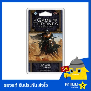 A Game of Thrones The Card Game: Called to Arms