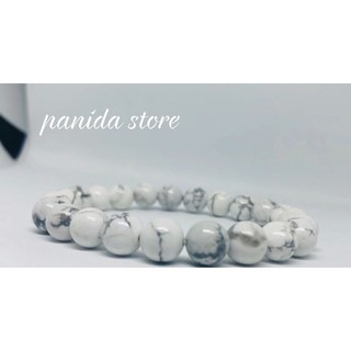 หินฮาวไลท์ Howlite กำไล ขนาด 8 10 12 มิล หินแห่งสติปัญญา ความตระหนักรู้