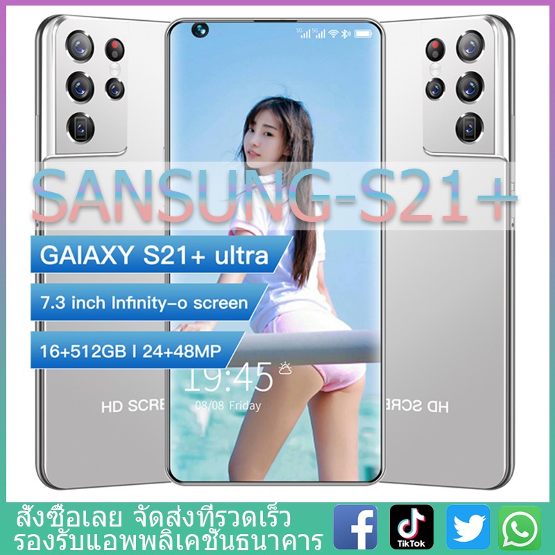 มือถือ Samsung S21Ultra มือถือราคาถูก รองรับ 4G/5G, Ram16GB, Rom512GB, แบตเตอรี่ 6800mAh, Android, มือถือ 2 ซิม, แฮ็ค, จ