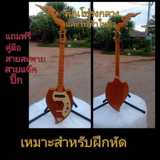 พิณโปร่งไฟฟ้ารุ่นกลาง เหมาะสำหรับฝึกหัด พร้อมของแถมในเชต