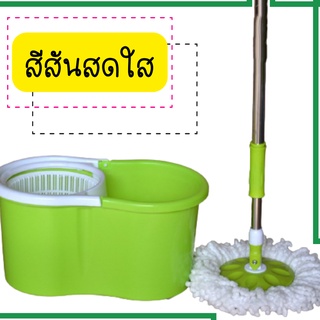 A014 Spin Mop  ไม้ถูพื้น ไม้ม็อบ  ชุดถังปั่น ชุดไม้ถูพื้น ถังปั่นไม้ม๊อบ