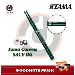 Tama Canvas Series 5ACV-DG ไม้กลองแบบเคลือบสี - สีเขียว ขนาด 5A