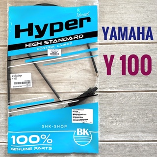 สายเร่ง YAMAHA Y100 , MATE100 - ยามาฮ่า วาย100 , เมท100  สายคันเร่ง มอเตอร์ไซค์