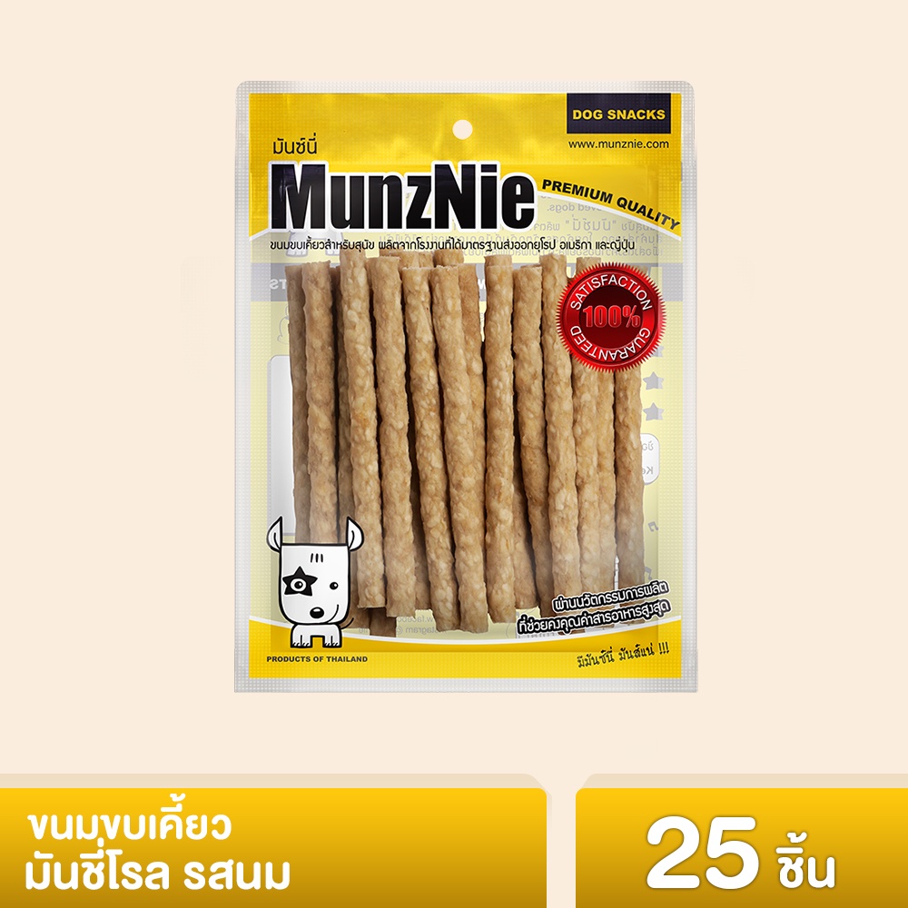 MUNZNIE ขนมสุนัขมันซ์นี่ มันชี่โรล รสนม||MS010