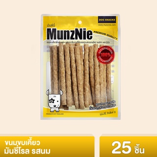 MUNZNIE ขนมสุนัขมันซ์นี่ มันชี่โรล รสนม||MS010