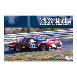 Aoshima 1/24 Nissan Skyline R30 Kyalami 95 Endurance 1982