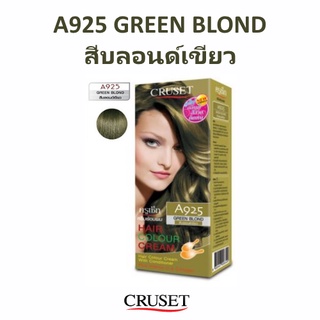 🌟 ครีมย้อมผม A925 สีบลอนด์เขียว ครูเซ็ต CRUSET HAIR COLOR CREAM A925 GREEN BLOND 60มล.