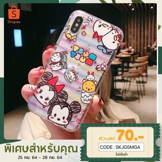 🔥 พร้อมส่ง 🔥 เคสใสมิกกี้มินนี่ลายขวาง!!